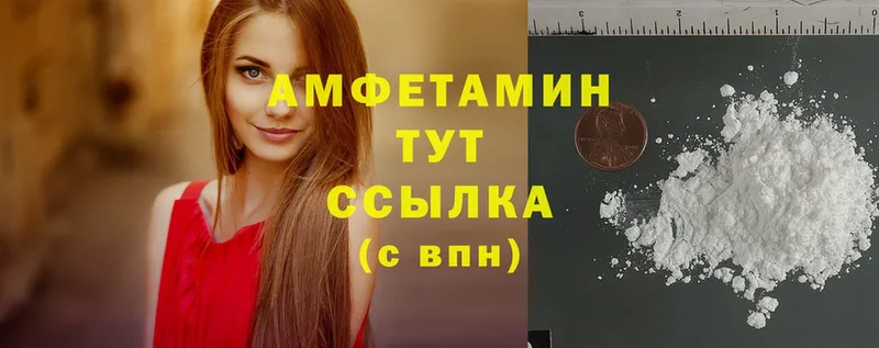 закладки  Губкин  Amphetamine Premium 